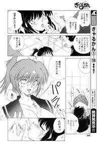 Men's Young 2010-03
