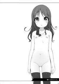 (C88) [Kuma-puro (Shouji Ayumu)] Motto Kimochi Ii Koto.