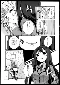 [Anthology]Yuri Koi Volume 5