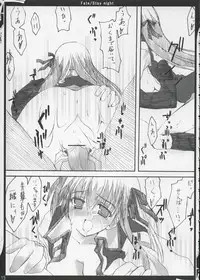 (SC24) [Zattou Keshiki (10mo)] ZATTOU KESHIKI 11 (Fate/stay night)
