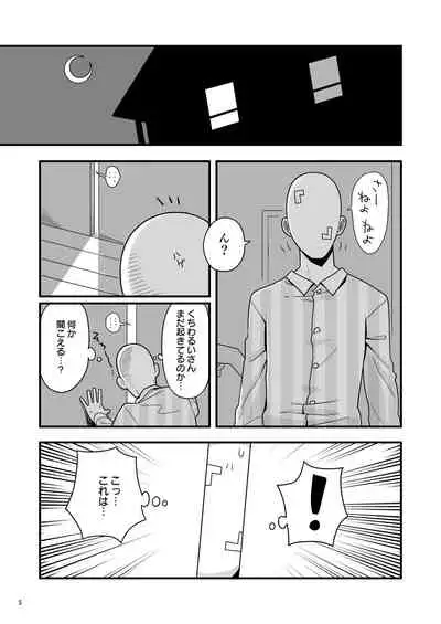 [Ebi Fry Teishoku (Guee)] Kuchi Warui-san no Yowami o Nigitte Iroiro Sasete Morau Hon (Futaba Channel) [Digital]
