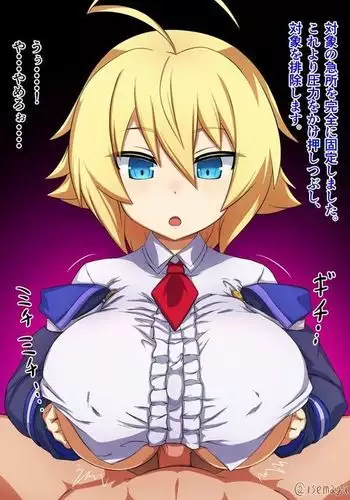 Es-chan no Sakusei Paizuri