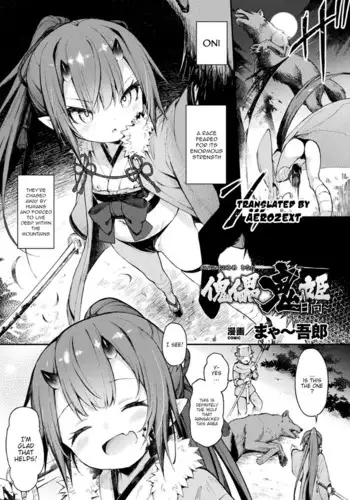 Kairai Onihime Hinata