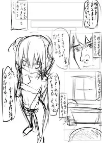[Tabuchi-san Chi (Tabuchi)] Chino-chan ga Coffee Ippai de Ippatsu Yarasete kureru Hon (Gochuumon wa Usagi desu ka?) [Digital]