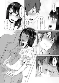 [Yuzunoki Ichika] Pantsu Wasurete Hatsu Ecchi!? Nuresugichatte Tomaranai 1-7