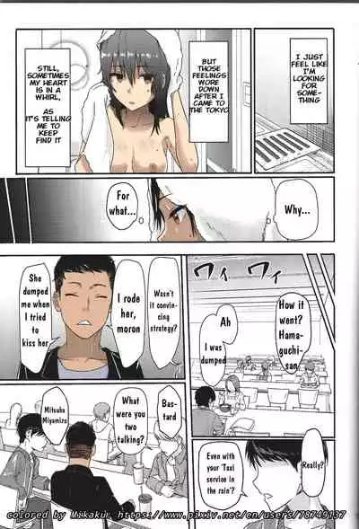 Mitsuha ~Netorare ~ Colored Version by Mikaku (Kimi no Na wa.)[Syukurin] (English)(Colored)(Mikaku)