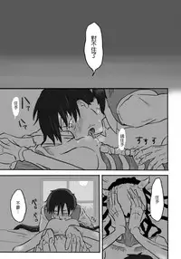 [Yamaguchi Nao] Igyou no Majo Ch. 5 [Chinese] [沒有漢化]