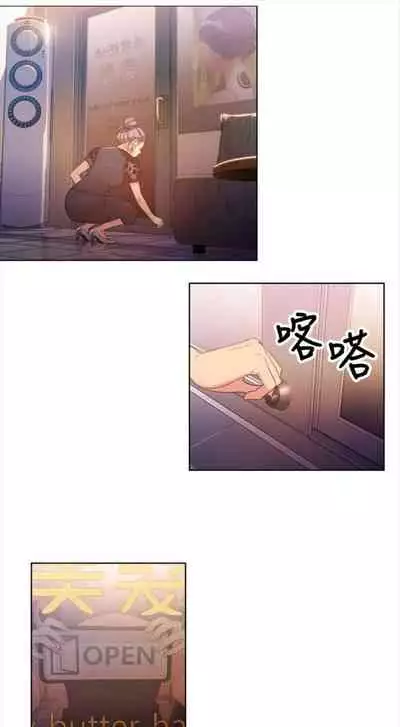 [週日] [朴亨俊 & 李元植] 超導體魯蛇 1-56 官方中文（連載中）