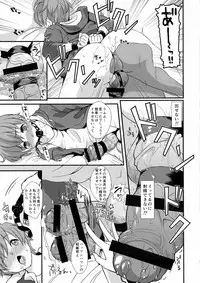(C88) [Fleur 9 pri (Kitahara Eiji)] Inmakon no Nie