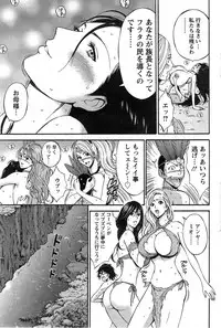 [Nagashima Chousuke] Kigenzen 10000 Nen no Ota Ch. 1-19