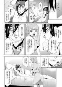 COMIC KURiBERON 2019-05 Vol.79