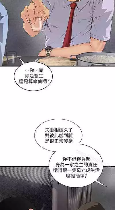 下女,初希