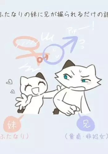 定期的に仲直りエッチしている喧嘩ップル