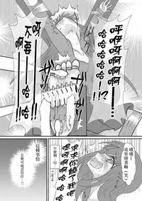 [Wonderia (Satsuki Haru)] Cool JD to Houkago Kochokocho Club no Yabou [Chinese] [白女西示汉化组汉化]