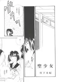 [Anthology] From the Moon 4 (Bishoujo Senshi Sailor Moon)