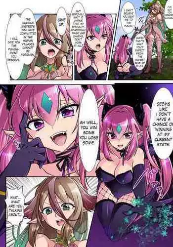 家畜と種付け膣出し子作り