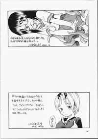 (CR35) [Hinemosuan (Hinemosu Notari)] Precious Junk (Azumanga Daioh)