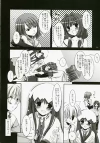 (C72) [Digital Lover (Nakajima Yuka)] DL-RO Perfect Collection No.04 (Ragnarok Online)