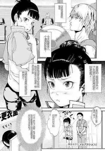 とらぶる対魔忍