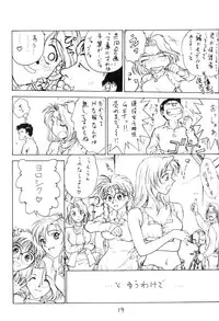(C57) [Funabori Nure 2 Kaidou (Funabori Nariaki)] Hori Rin no Heya@ 99