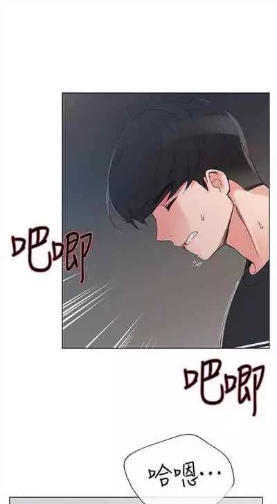 [週五] [夜行星 & 柚子] 重考生 1-79 官方中文（連載中）