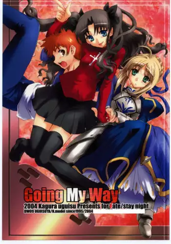 (C66) [Uguisuya (Uguisu Kagura)] Going My Way (Fate/stay night)