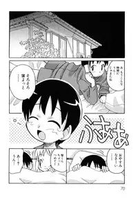 [Anthology] Hinyuu VS Kyonyuu - Shuku! Oppai Gakuen Chichi Faku Shiki - Fechikko VS Series ROUND.3