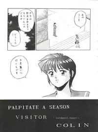 (CR23) [Okachimentaiko Seisakushitsu, ALPS (Various)] Okachimentaiko Tough (Various)