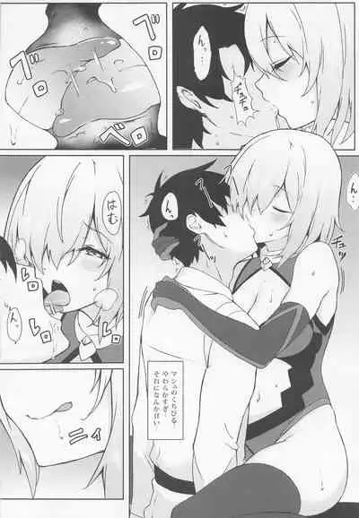 (C99) [Marshmallow x Whip (kyou)] Marshmallow Box (Fate/Grand Order)