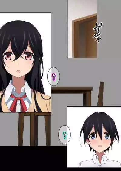 [Kaori no Chikara (Kaze no Koe)] Onee-chan wa itsumo boku ni onara o Kagasete Kureru