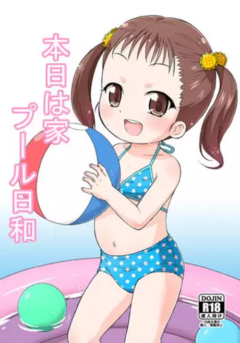 (C86) [Tori no Ya (Mashikodori)] Honjitsu wa Ie Pool Biyori [Sample]