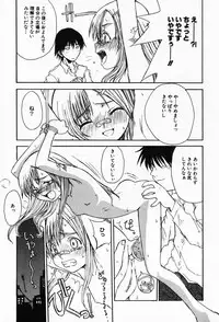 [Shoryutei Enraku] Sakuranbo Hime