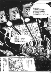 [Manabe Jouji] Powerful Mazegohan vol 2