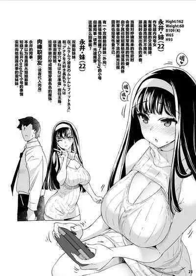 Chounyuu K-Cup Uraaka Layer ga Toumawashi ni Ore o Aoru node Yobidashi ●●● Shita | 关于K杯长乳COSER不断的绕圈子用小号诱惑我所以我就把她叫出来狠狠地XXX了的事情