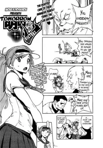 Ashita wa Victory