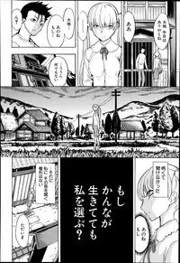 [Hakaba] Kedamono no Ie