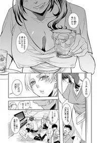 Web Comic Toutetsu Vol. 23 [Digital]