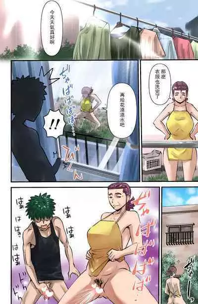 [WalterWolf] Echi Echi Grandma [Chinese] [瓜皮有偿汉化]