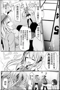 [oouso] Petor Slave (Girls ForM Vol.14) [Chinese] (個人漢化)