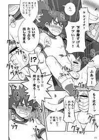 (Shota Scratch 18) [Drum-Kan (Kine)] Arashi-kun to Keiichi-kun.