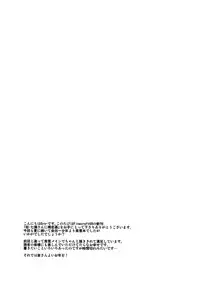 (C87) [Finecraft69 (6ro-)] Zoku Nanase-san ni Yokorenbo (Kindaichi Shounen no Jikenbo) [Chinese] [无毒气汉化xYOYOKO]
