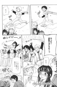 Manga Bangaichi 2007-03