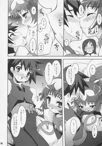 (C69) [Misty Isle (Sorimura Youji)] Zoi Petit (Zoids Genesis)