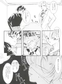 [Anthology] From the Moon 4 (Bishoujo Senshi Sailor Moon)