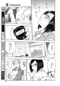 COMIC MEGAPLUS 2007-12 Vol.50