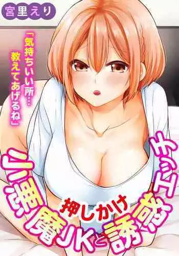 ベアが水着に着替えたら