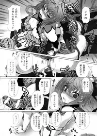 [Anthology] Seigi no Heroine Kangoku File DX Vol. 4