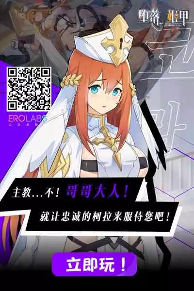 [Metacorapusu (Metacora)] Mekakushi o Hazushite wa Ikenai Fuuzokuten | 不能摘下眼罩的风俗店 [Chinese] [Digital]