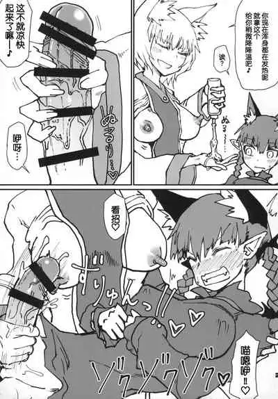 Orinchan wo Tappuri Amaesasete Takusan Shaseisaseteageru Hon.