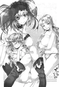 (C82) [Bronco Hitoritabi (Uchi-Uchi Keyaki)] Dainiji Boku no Watashi no Super Bobobbo Taisen ZZ - Cio Mar Mari 3 Oppai Kessen hen (Super Robot Wars)